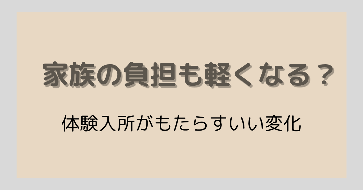 高齢者が困った時にはすぐに介護人を呼べるようにナースコールのイメージ画像