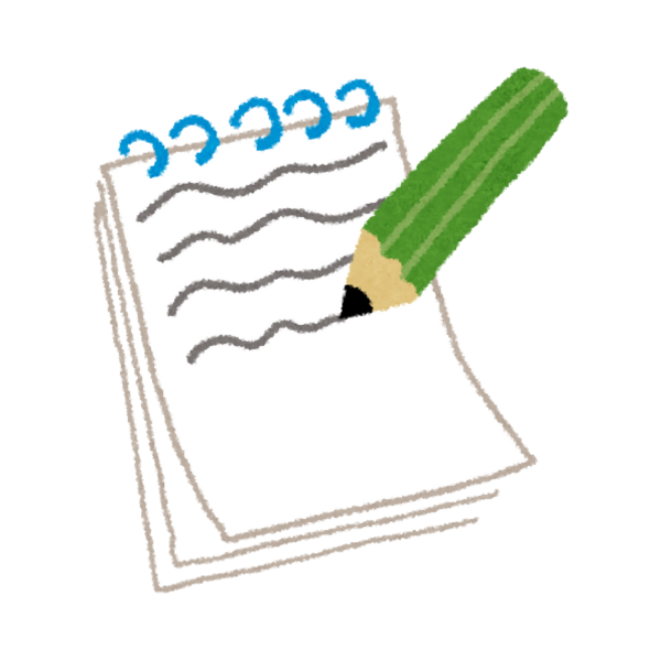 施設見学の前に知りたいことを事前にまとめておくことの大切さをイメージできるような筆記用具の画像