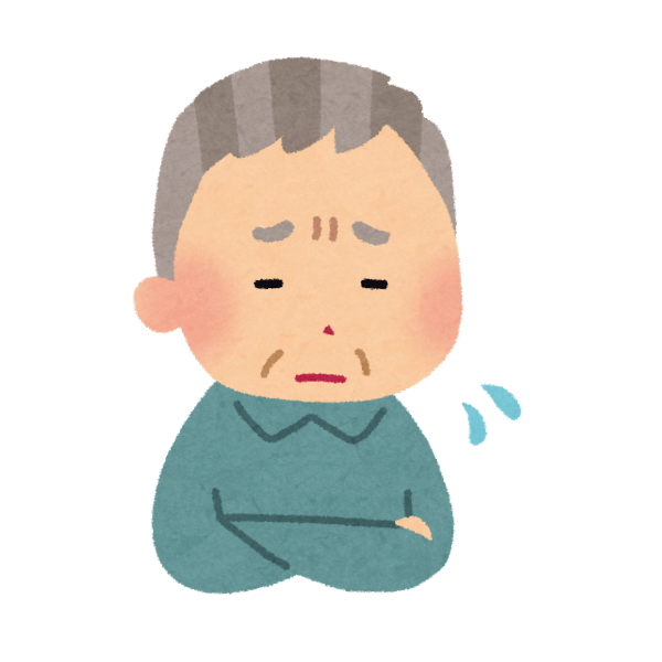 介護される親もいろいろ複雑な思いを抱えている。たまにはそっとしておいて欲しいと願うおじいちゃんのイメージ画像