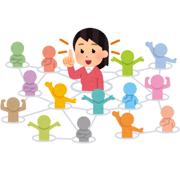 様々なコミュニティーで情報を得ることも大事だというイメージの画像