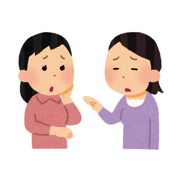 愚痴を吐ける人、場所があることも介護において大切だというイメージの画像