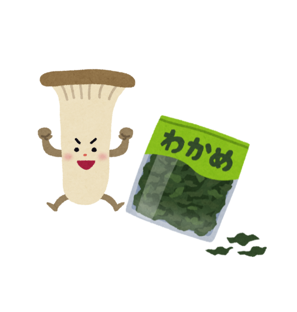 便秘に効果的なきのことワカメの画像