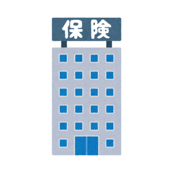 各種保険のイメージ画像