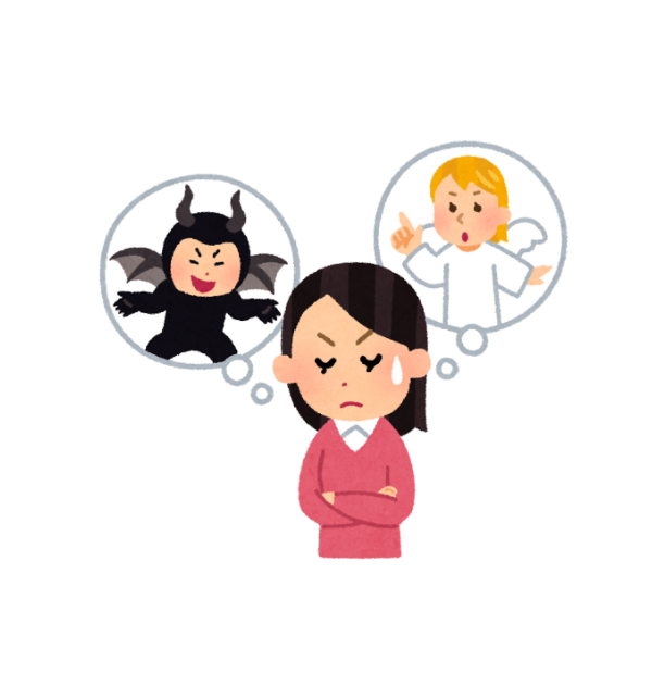 罪悪感と闘っているイメージの画像