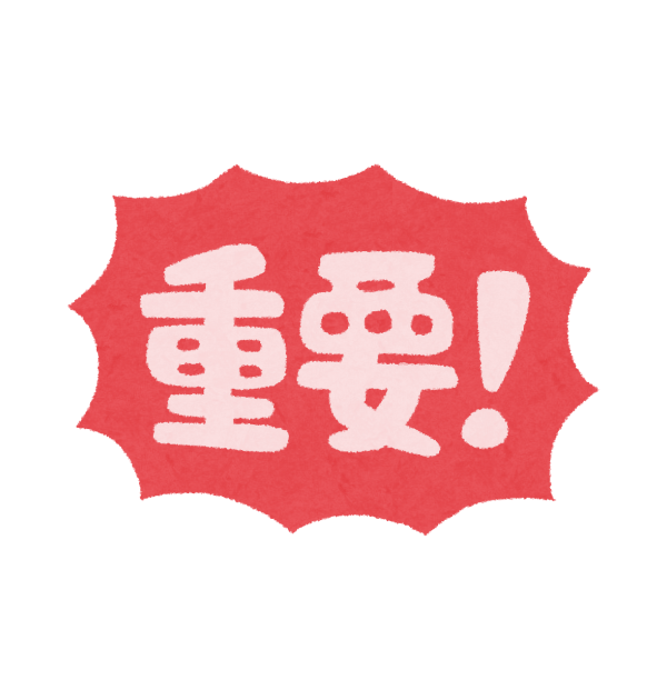 介護職の重要さをイメージする画像