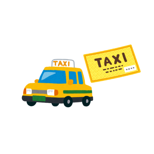 タクシーとタクシー券のイメージ画像