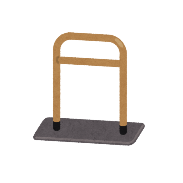 移動用の手すりのイメージ画像